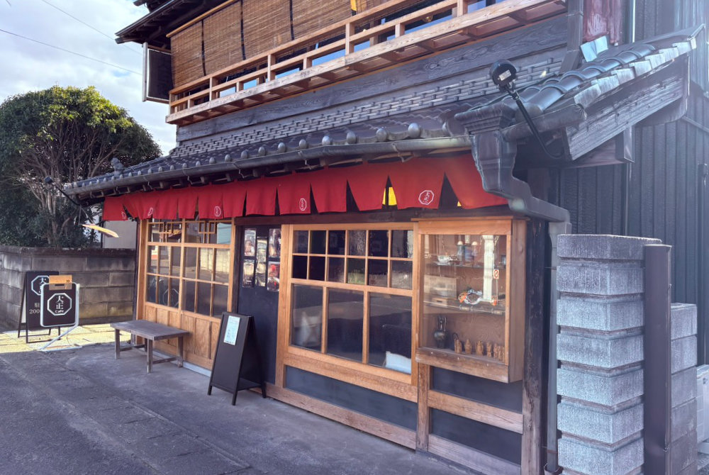 笠間市宍戸にある珈琲喫茶 大正Cafeの外観
