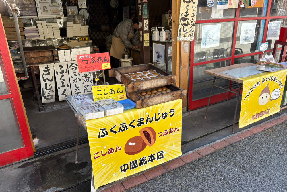 中屋総本店の店内の雰囲気