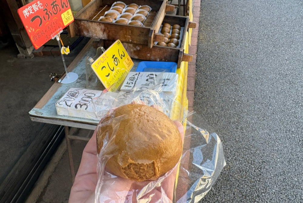 笠間稲荷門前通りの和菓子店 中屋総本店のこしあんまんじゅう